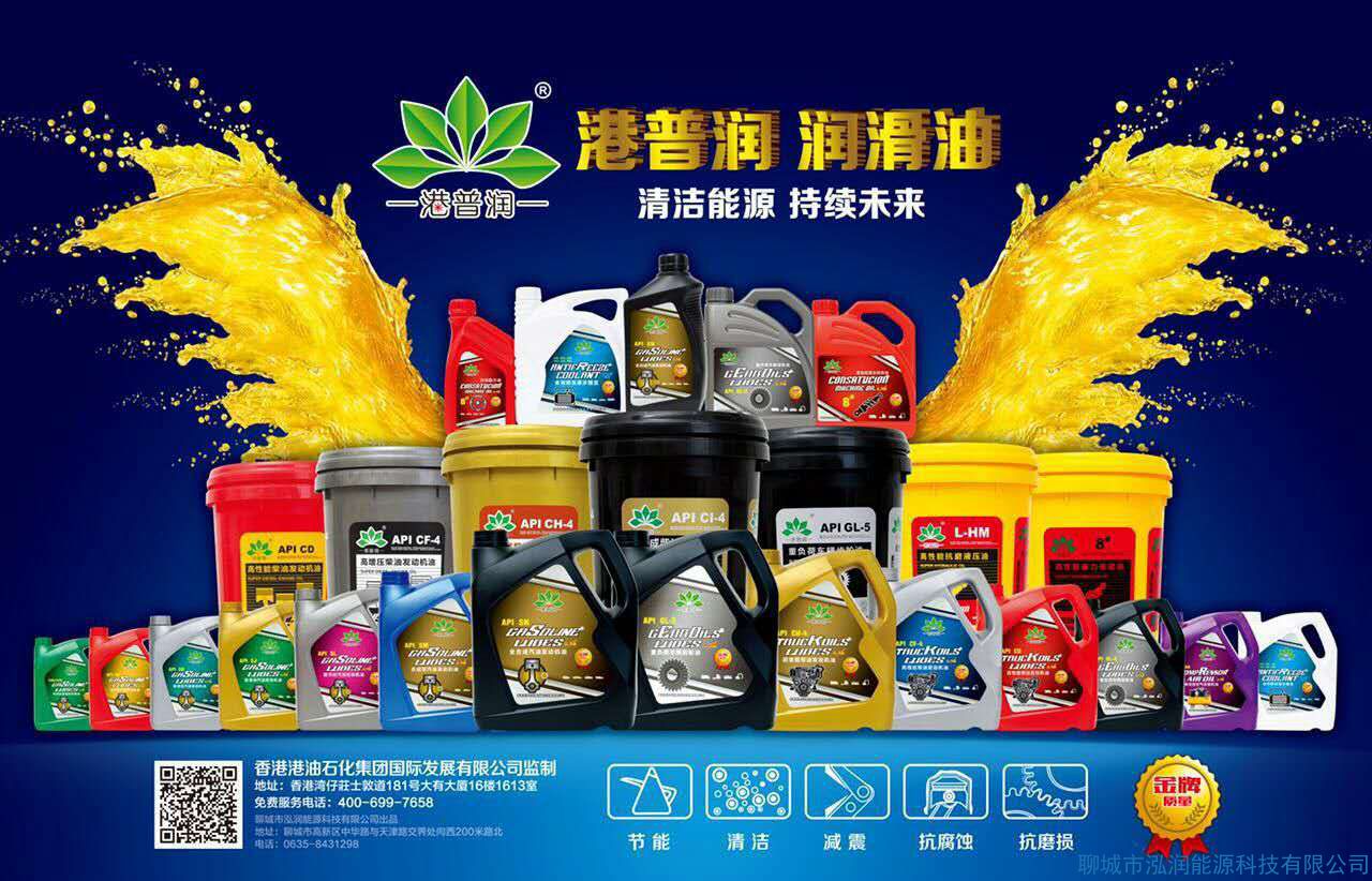 工業(yè)潤(rùn)滑油，你選對(duì)了嗎？