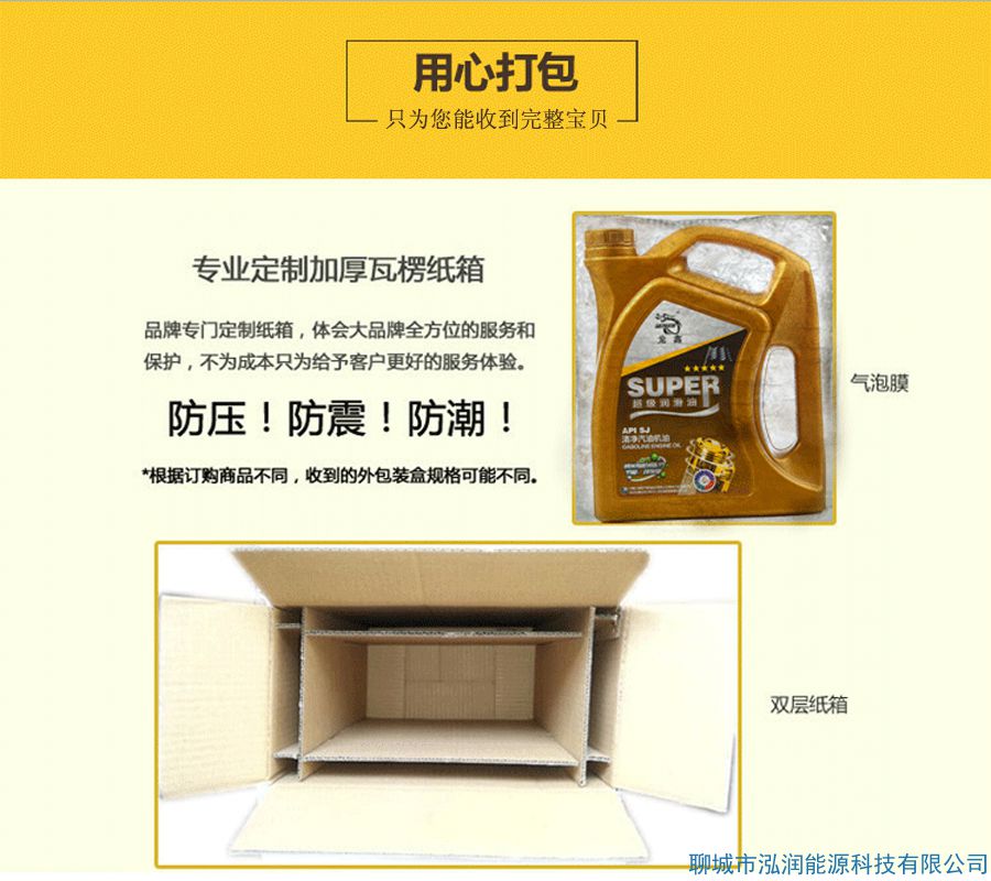 你還在5000公里換機(jī)油？別再上當(dāng)受騙了！